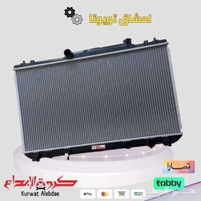 كمبروسر مكيف   رديتر مكيف   رديتر ماء 2