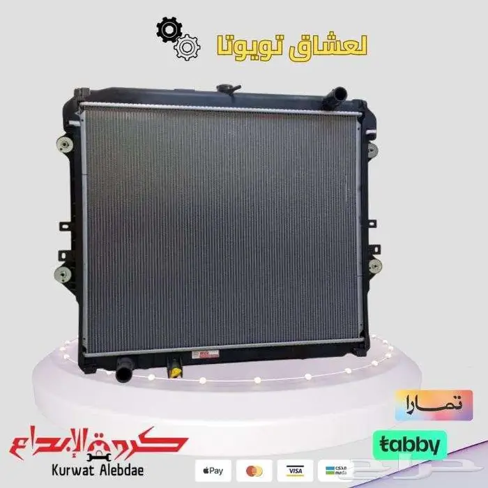 كمبروسر مكيف   رديتر مكيف   رديتر ماء 1