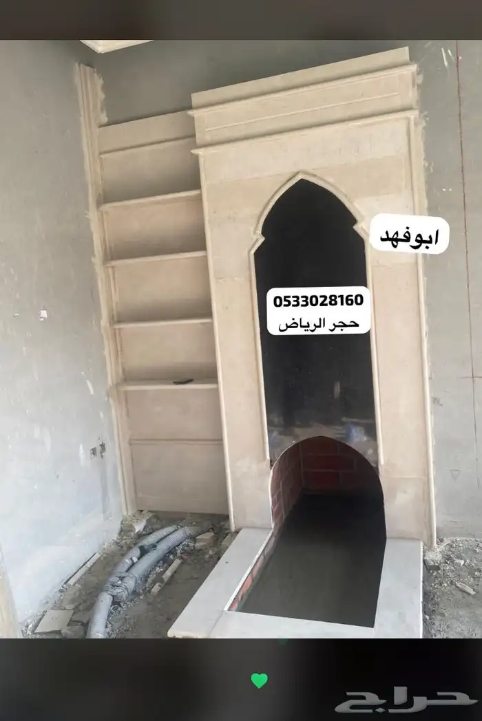مقاولات عامه 5