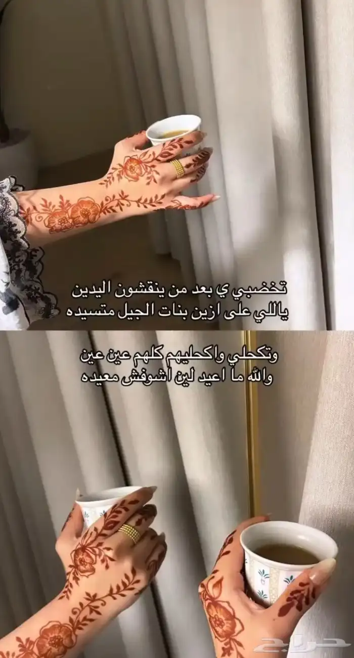 نقش في الرياض نقش حنا في الرياض نقاشه بالرياض 4