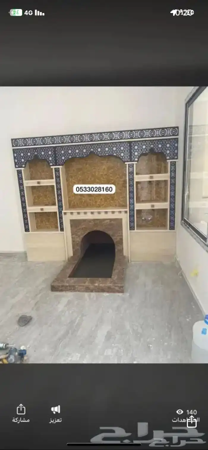 مقاولات عامه 6