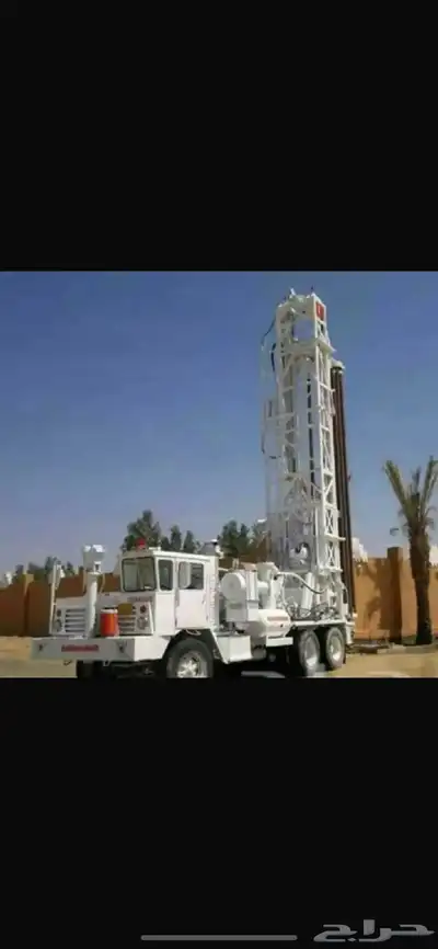حفر آبار 0