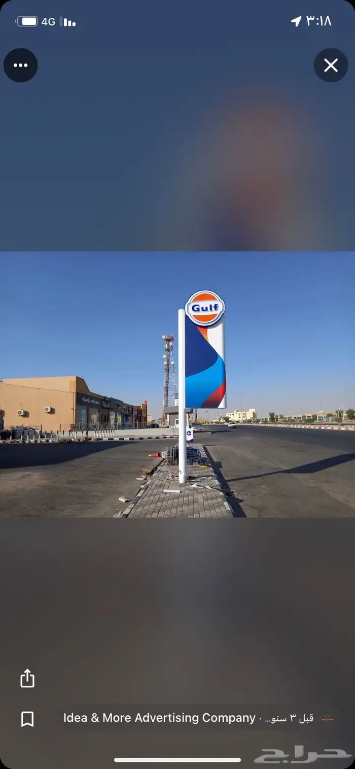 ساري سواري ستاند اعلام شقق مفروشة فنادق طباعة تطريز 23