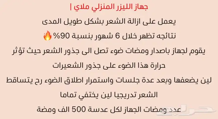 ليزر 1