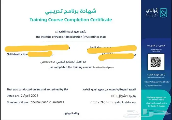 دورات تدريبية مجانية 0
