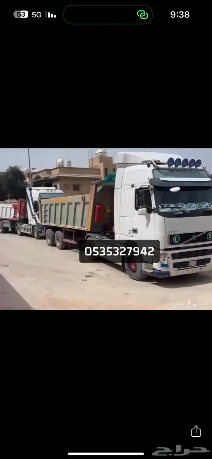 مقاولات حفر ترحيل وتوريد 0