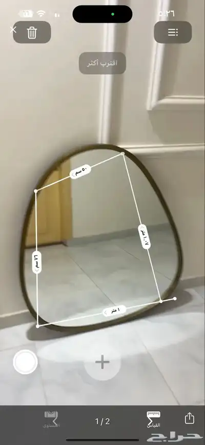 مرايه 1