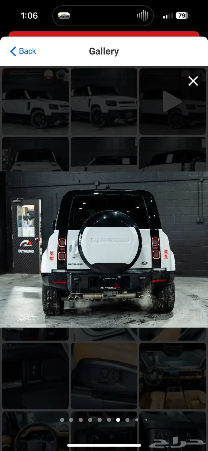 2023 Land Rover Defender P525 3