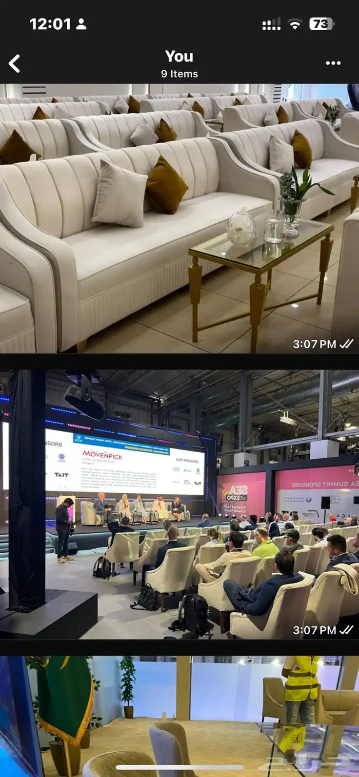جميع مستلزمات المعارض شاشات ستاير vip lounge ف اي ب لاونج 33