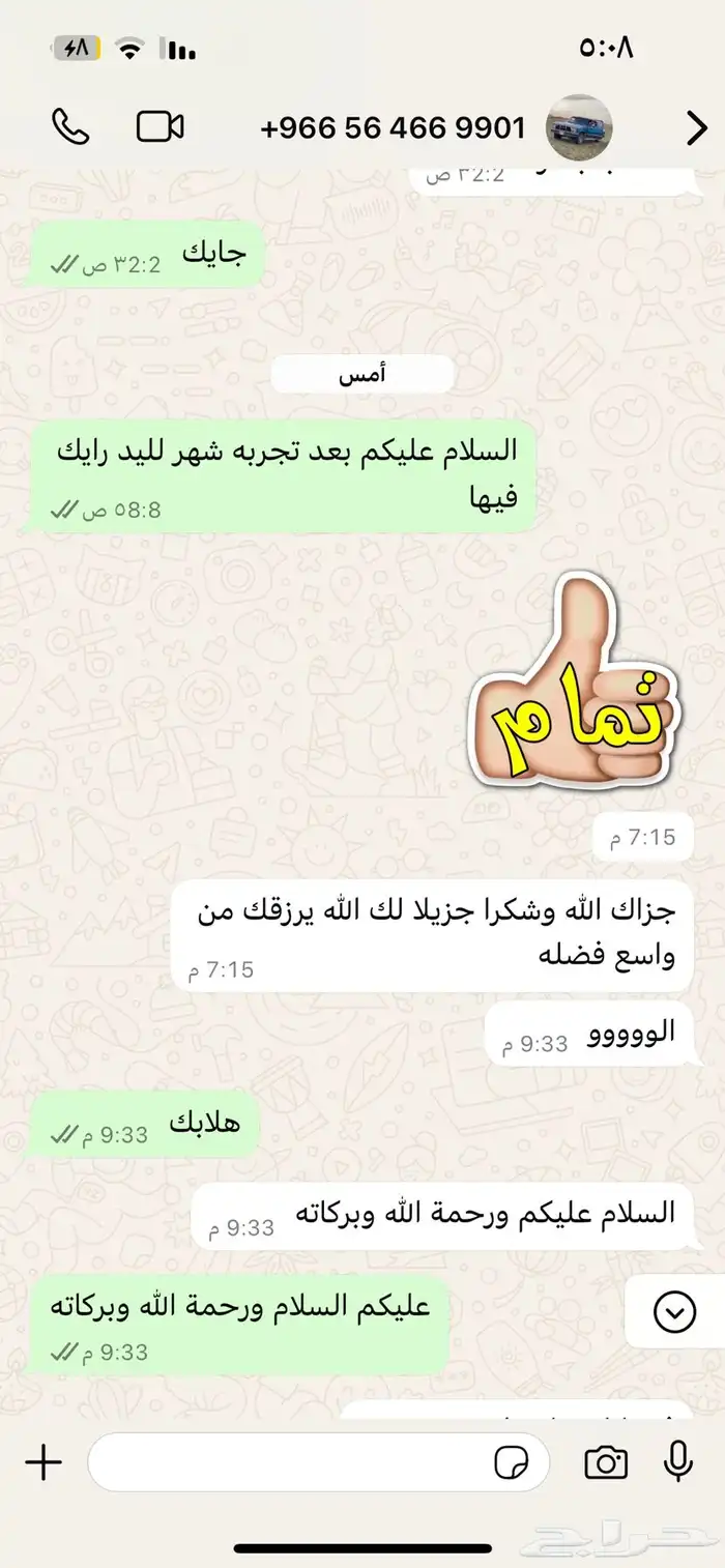 يد سوني4 14