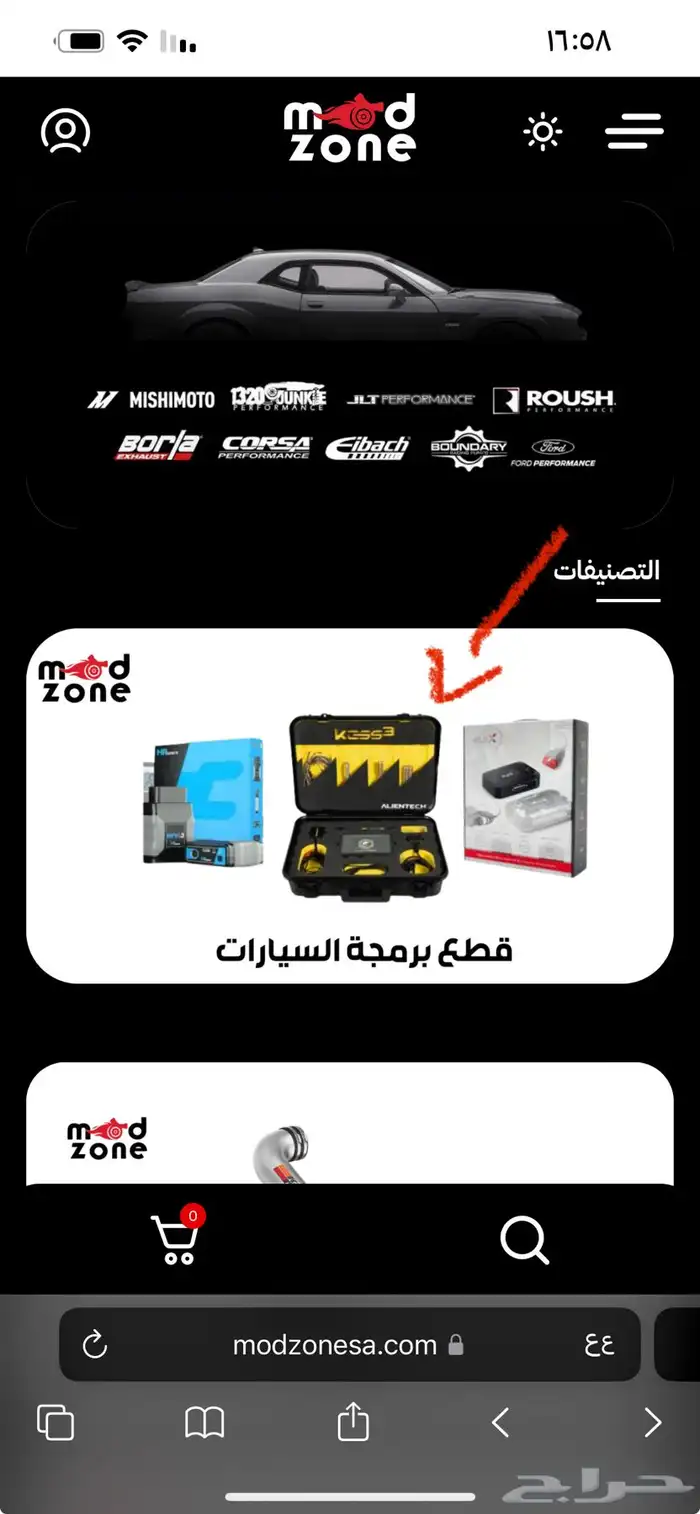 وايد باند aem 3