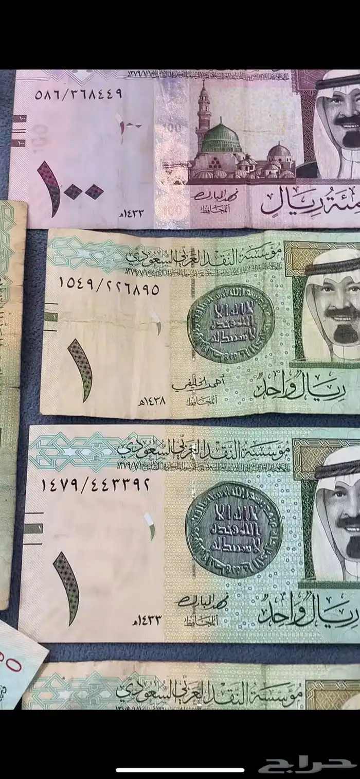 عملات نقديه قديمه 1