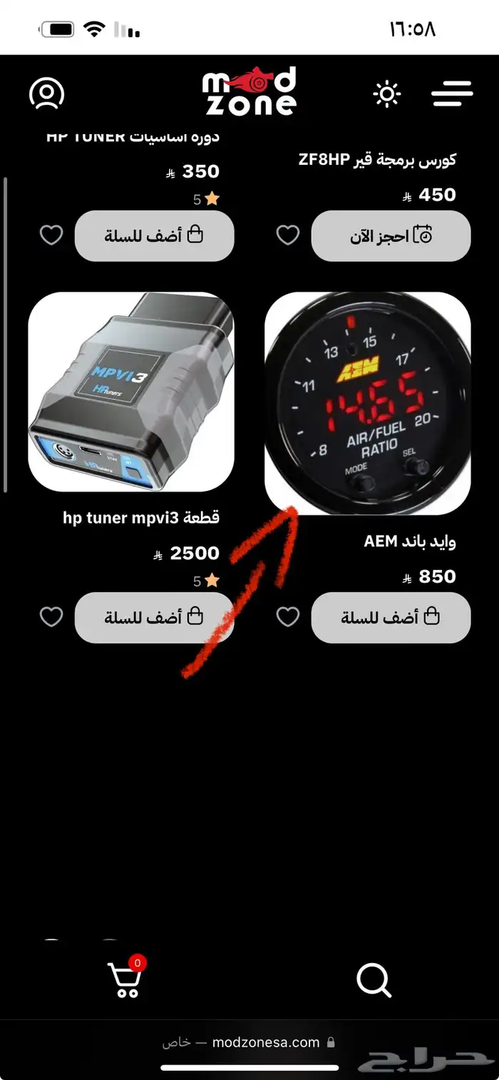 وايد باند aem 4