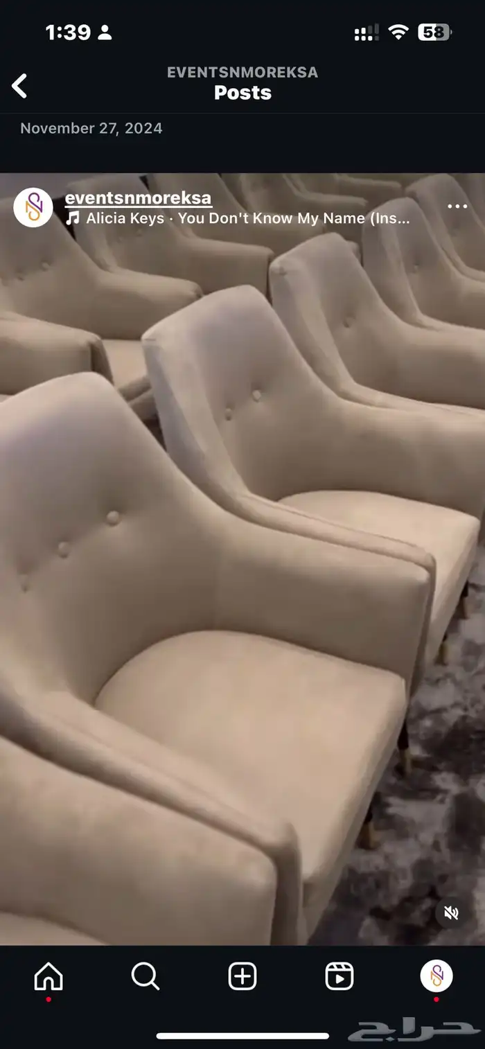 جميع مستلزمات المعارض شاشات ستاير vip lounge ف اي ب لاونج 79