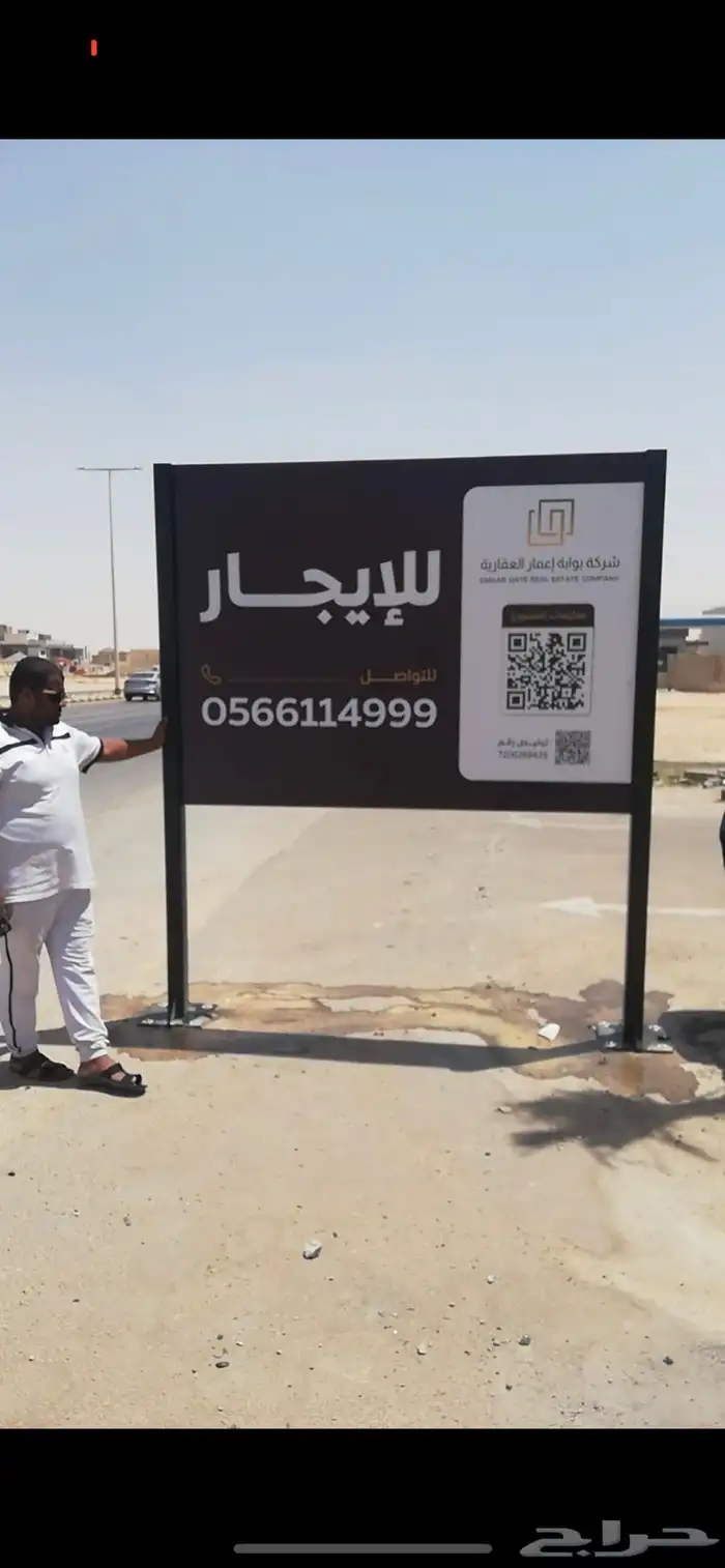 لوحات حروف بارزه لوحات حديد مشاربع سواري أعلام 24
