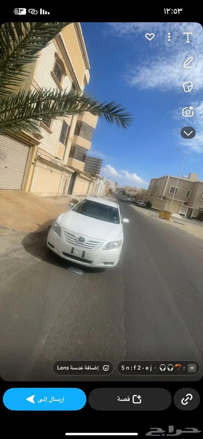 كامري 2009قير تماتيك 1