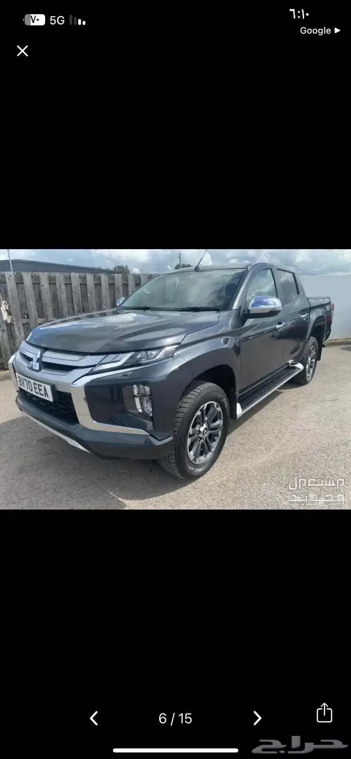 طقم جنواط مستبيشي2023 2