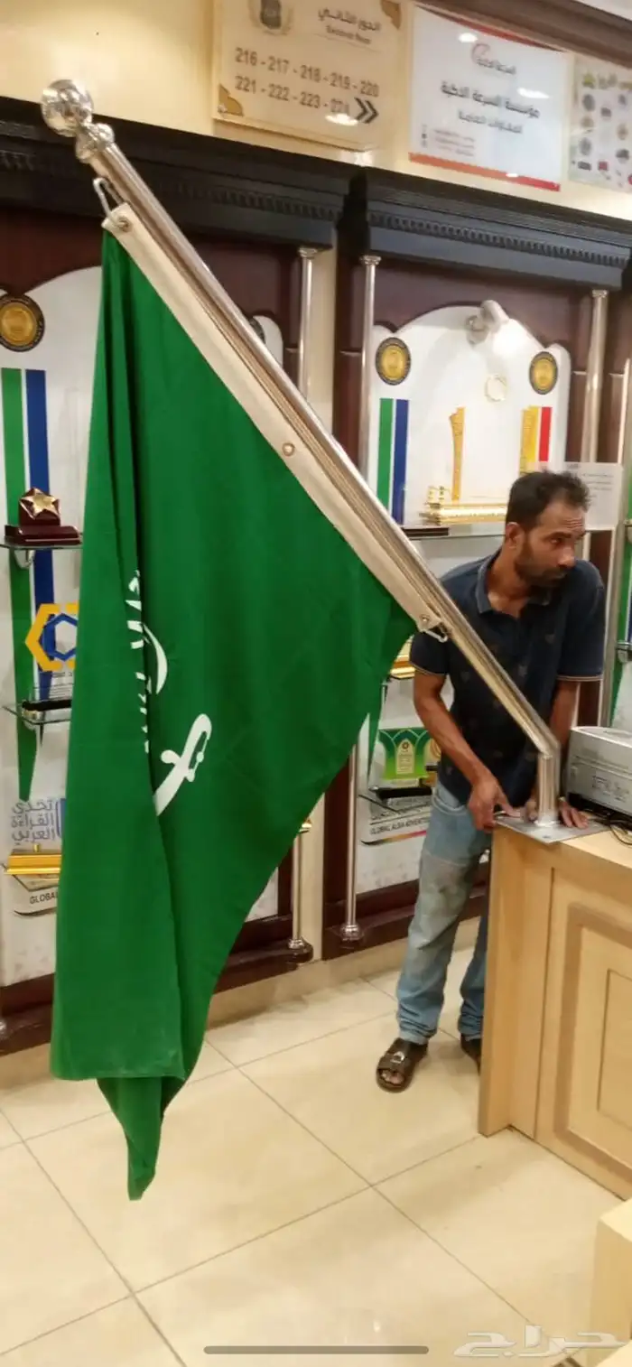 لوحات حروف بارزه لوحات حديد مشاربع سواري أعلام 47