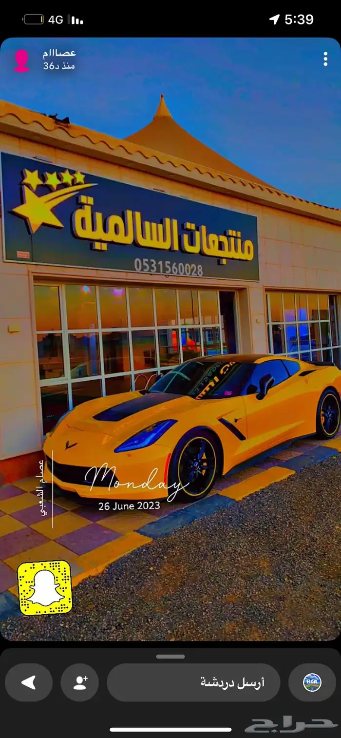 ابتداء ب199 ريال حي الربيع 12