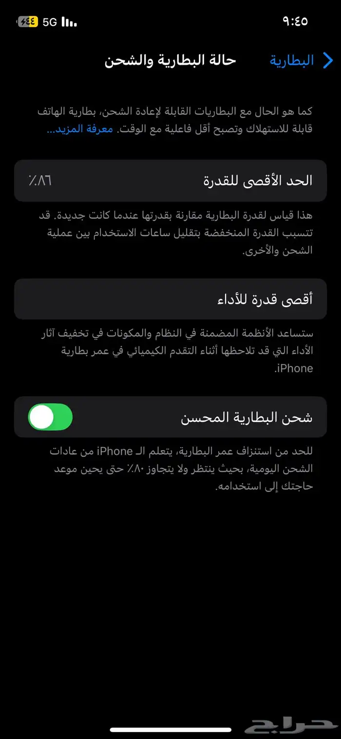ايفون 12 العادي 128 1