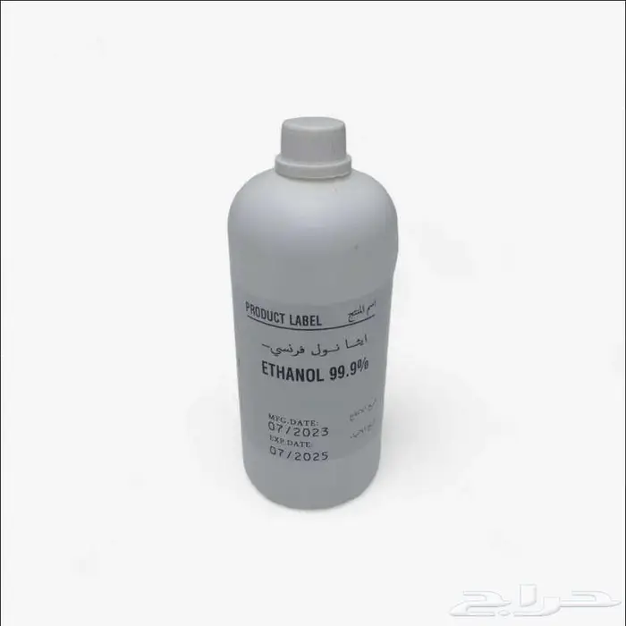 ادوات صناعة عطور بكج كامل 7