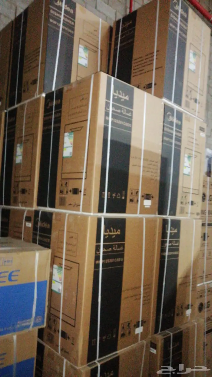 غسالة صحون ميديا 6 برامج - MIDEA متوفر كاش و اقساط 1