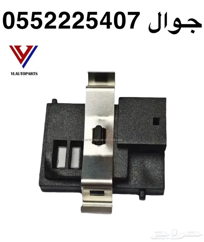 حساس الرطوبة لسيارة الدوذج الأمريكي 0