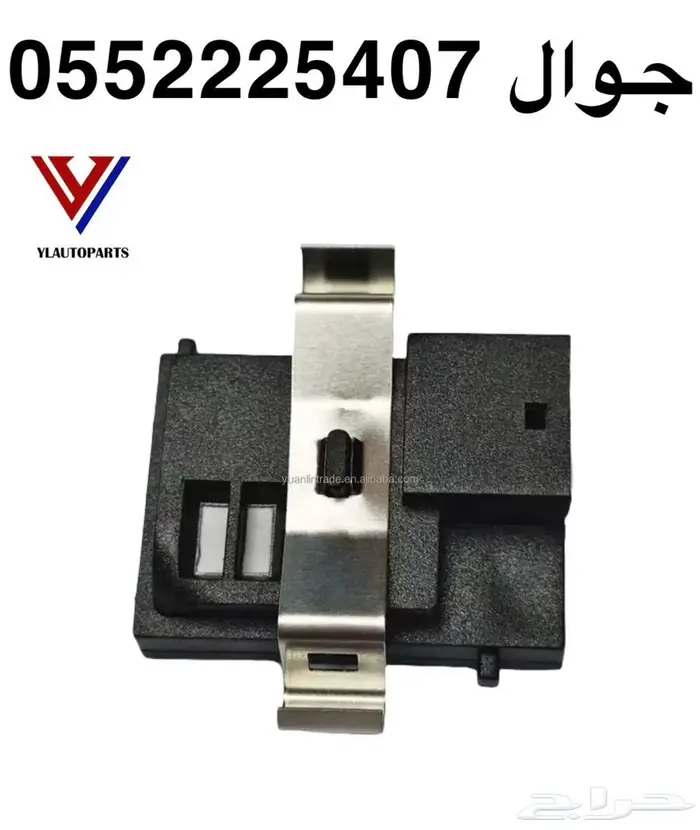 حساس الرطوبه لسيارات دوج كرايسلر تشالنجر تشارجر 1