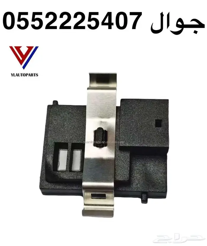 حساس الرطوبه لسيارات دوج كرايسلر تشالنجر تشارجر 1