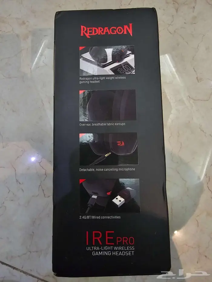 ريددراغون سماعات لاسلكية Redragon wireless headset 6