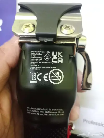 Glaker professional hair clippers kit for men. index