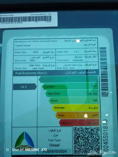 فورتشنر ديزل وبنزين GX2 2400 و 2700 ابيض و فضي سعودي 2025 11