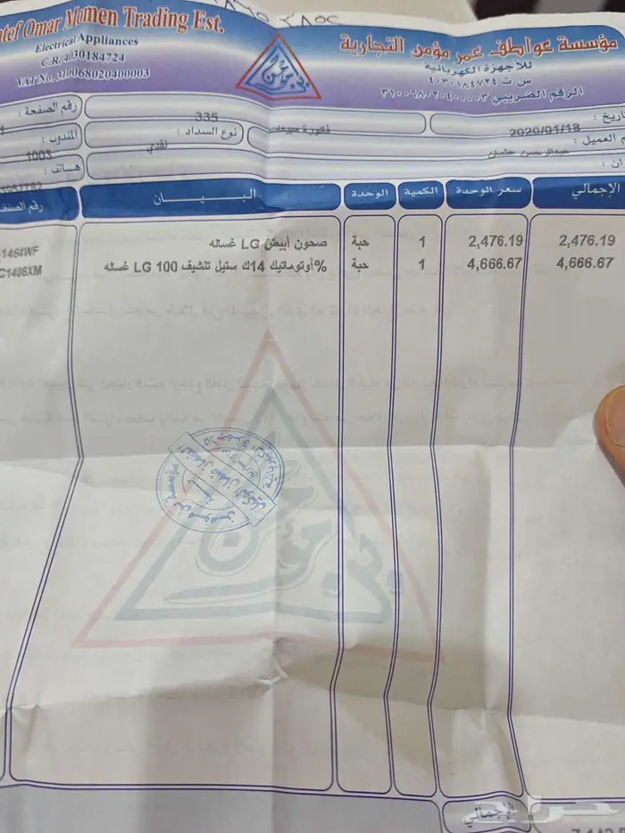 غسالة اطباق lg للبيع 3