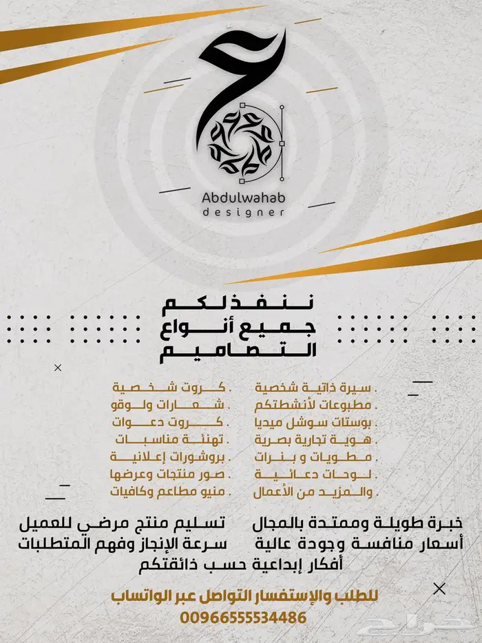 خدمات تصميم 0