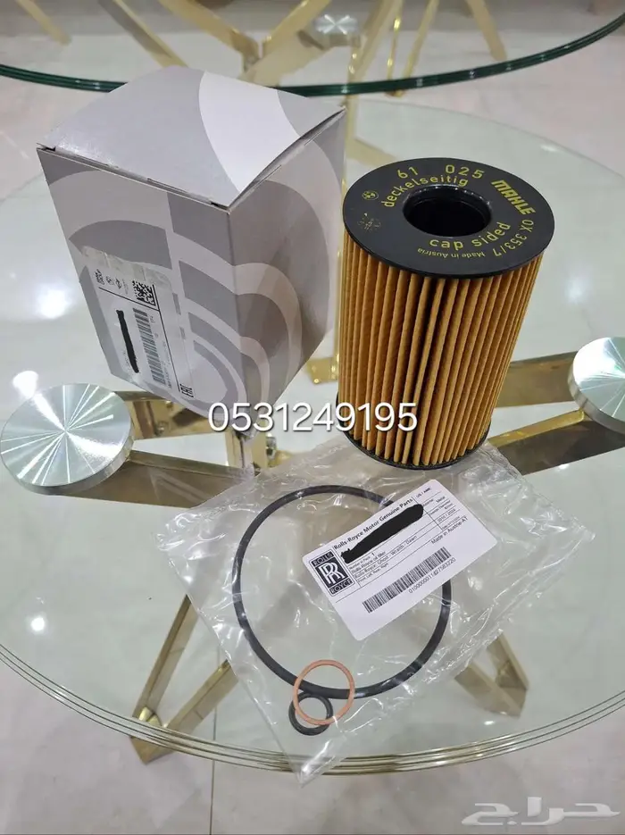 فلتر زيت رولز رويس 0