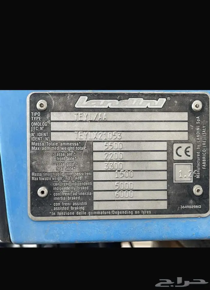 حراثة لانديني 4 سلندر جديدة 3