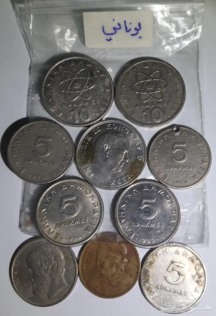 عملة معدنية أجنبية قديمة 1