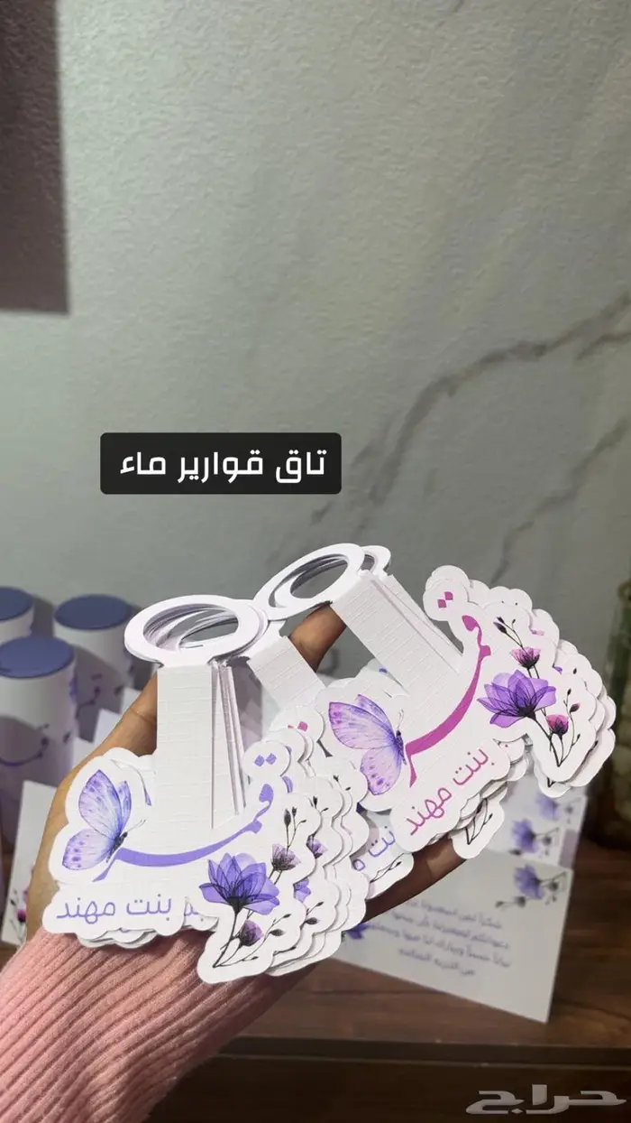 توزيعات مواليد ب اقل الاسعار 1