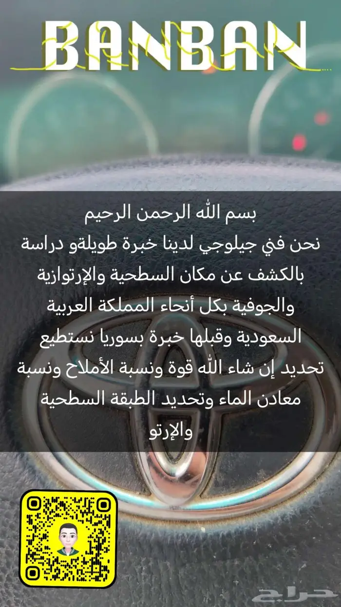 حفار آبار دريل جهاز كشف موقع الماء كمرة تصوير الآبار 1