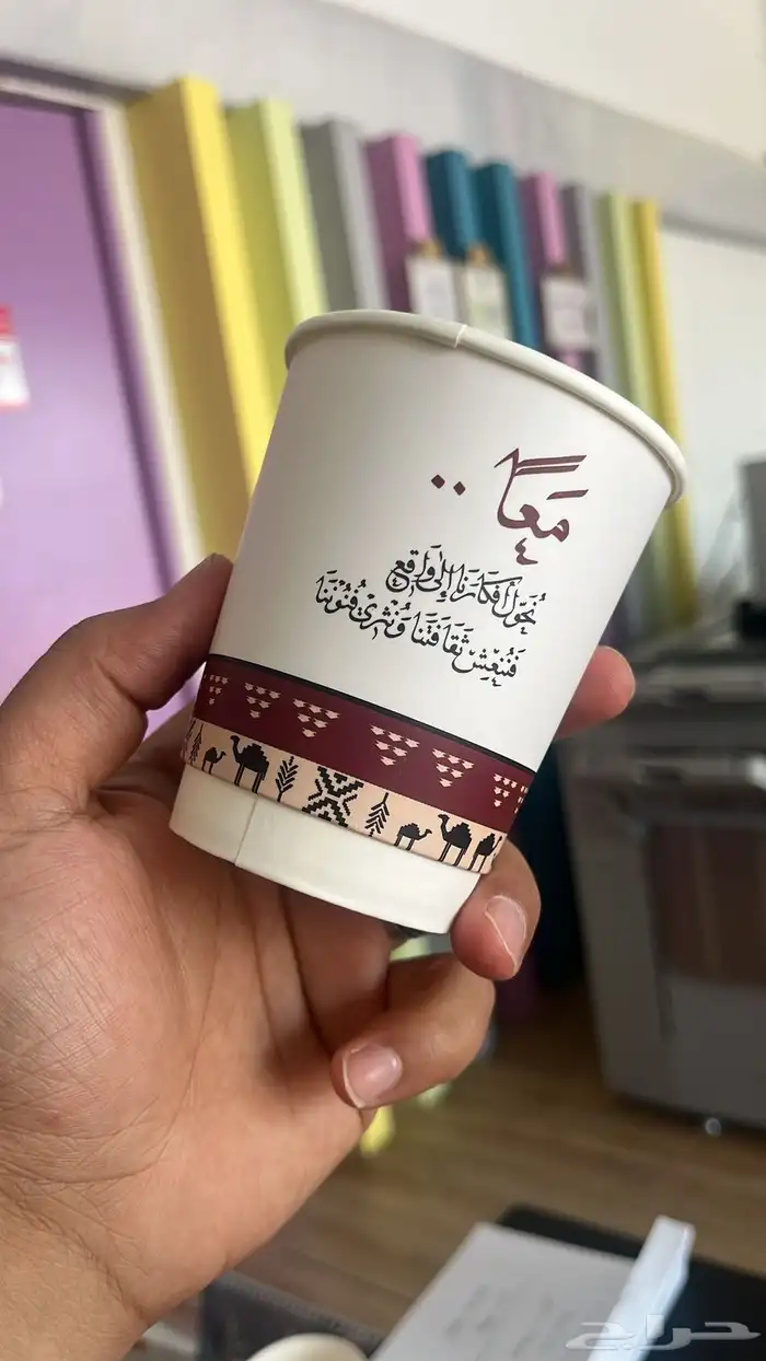 أكواب ورقية   أكواب بلاستيك شفاف  للدعاية والإعلان 38