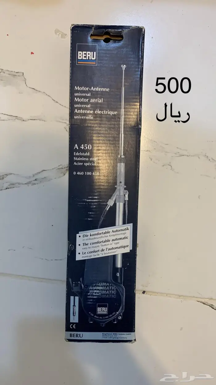 قطع مرسيدس سبعينات 1