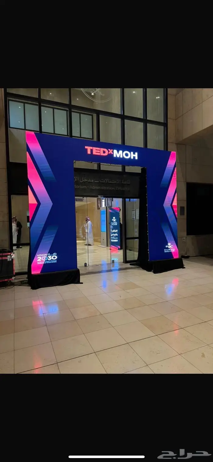تجهيز الاحتفالات 4