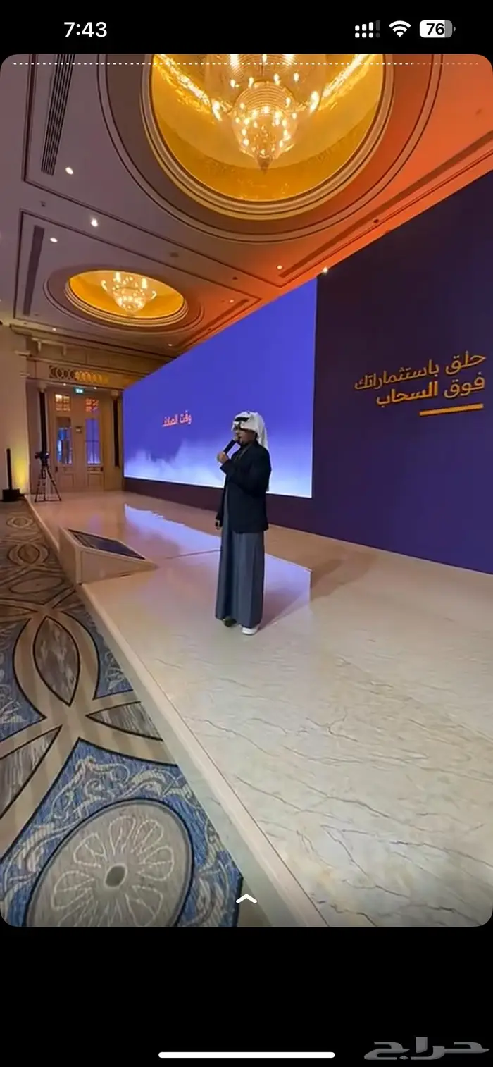 تجهيز الاحتفالات 2