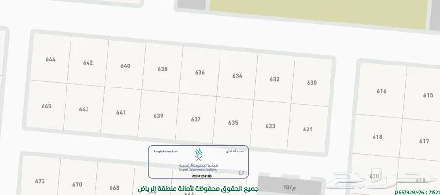 أرض للبيع الدلم مخطط 1610 العليا أرضين متظاهرة 2