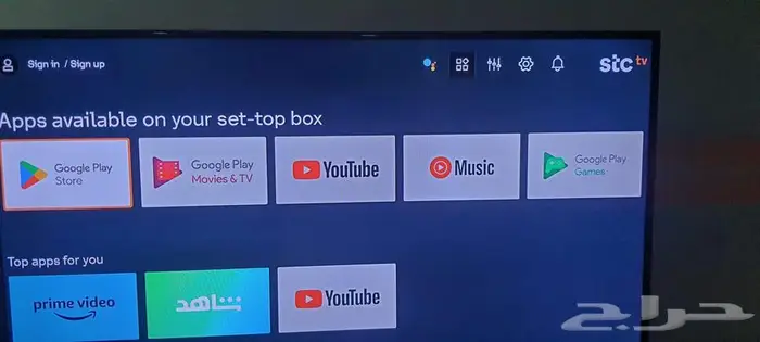 رسيفر جوي tv 15