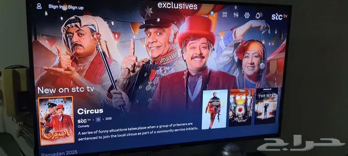 رسيفر جوي tv 17