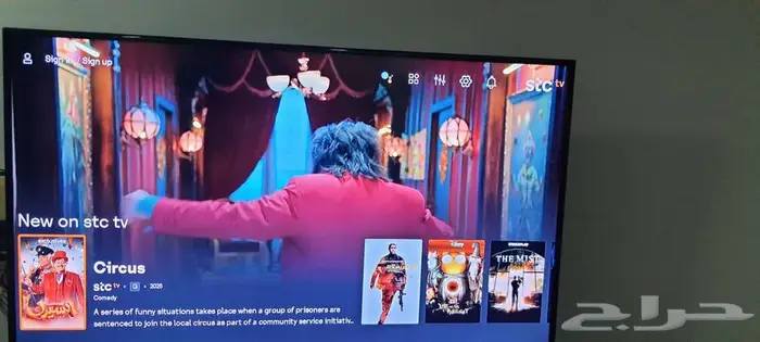 رسيفر جوي tv 20