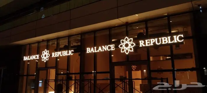لوحات حروف بارزه 9
