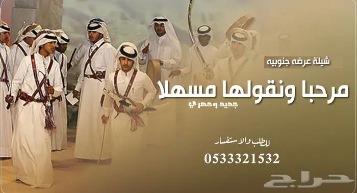 منشد شيلات شاعر جزل 0