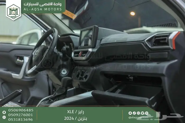 رايز ستاندر فضي بنزين 2024 اقل كاش واقل تقسيط 12